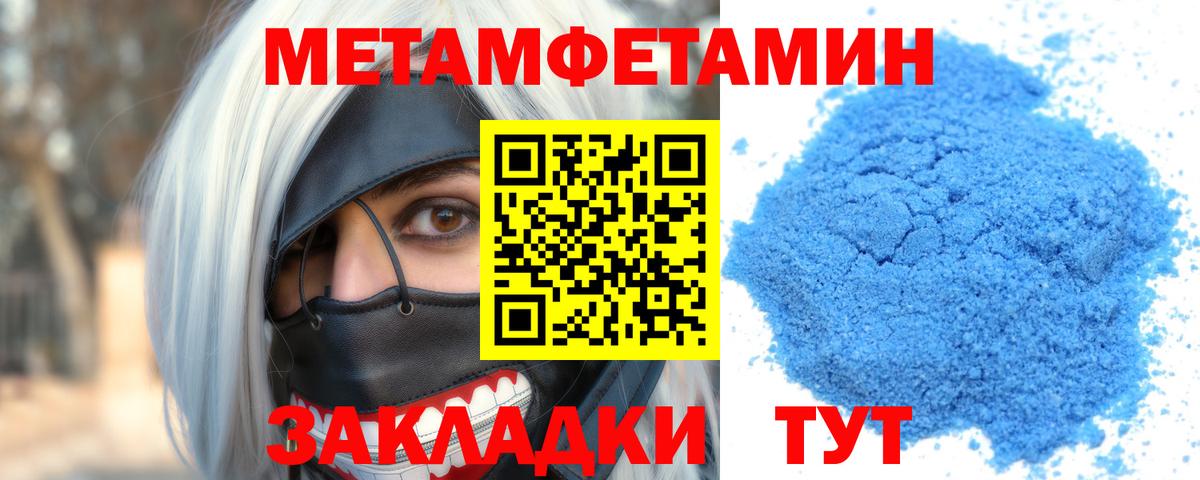 АМФЕТАМИН Premium  Amphetamine  Кизилюрт  АМФ  Вход с VPN 