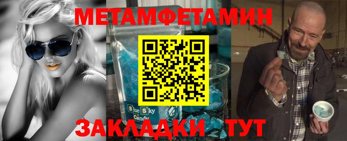 АМФЕТАМИН 97% Кизилюрт
