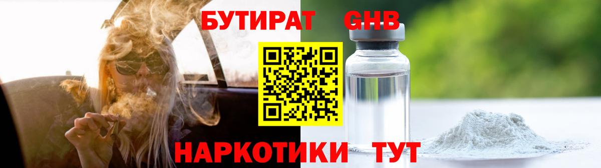 МДМА  Кизилюрт  ГАШИШ  APVP СОЛЬ   COCAIN  Вход с VPN  Экстази  МЕФ кристаллы  Канабис  Гашиш 