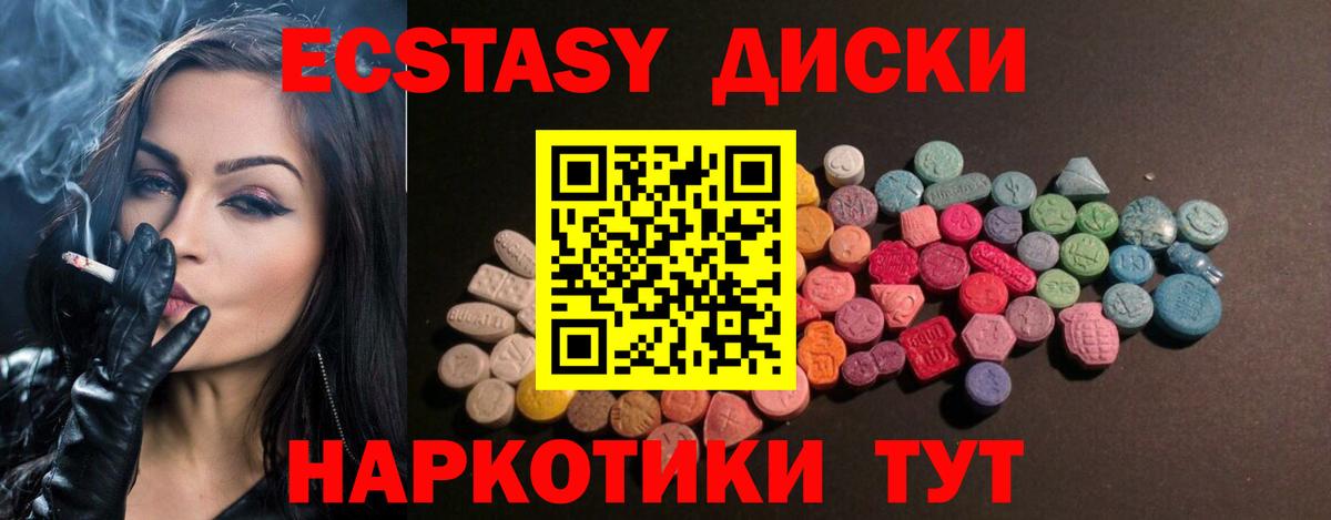 Ecstasy Punisher Кизилюрт