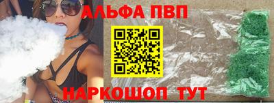 метамфетамин Кулебаки