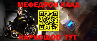 стаф Кунгур