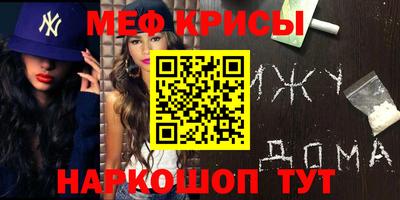 гидра Кумертау