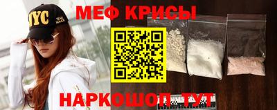 стаф Кунгур