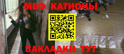 метамфетамин Кулебаки