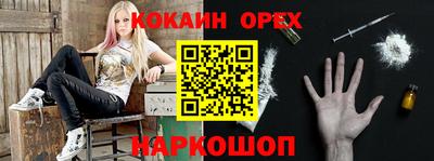 метамфетамин Кулебаки