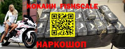 амфетамин Лесосибирск