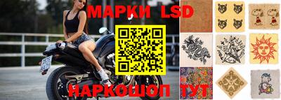 гидра Кумертау