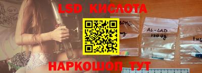 стаф Кунгур
