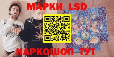 гидра Кумертау