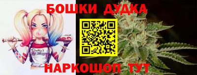 гашиш Ливны