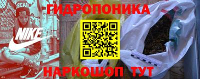 гидра Кумертау