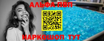 амфетамин Лесосибирск