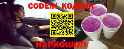 метамфетамин Кулебаки