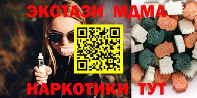 гидра Кумертау