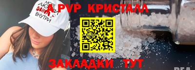 стаф Кунгур