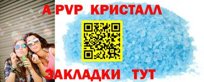 метамфетамин Кулебаки