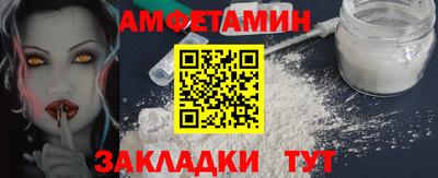 гидра Кумертау