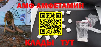 гидра Кумертау