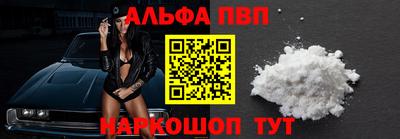 метамфетамин Кулебаки