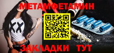 гидра Кумертау