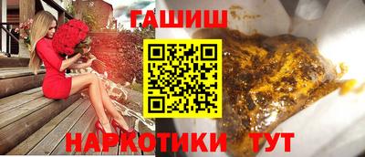 метамфетамин Кулебаки
