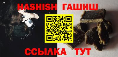 метамфетамин Кулебаки