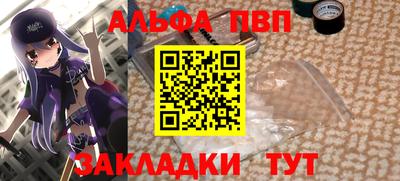 амфетамин Лесосибирск