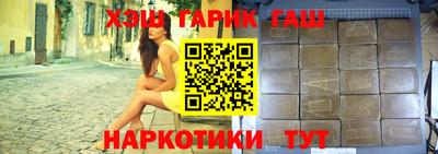 гидра Кумертау