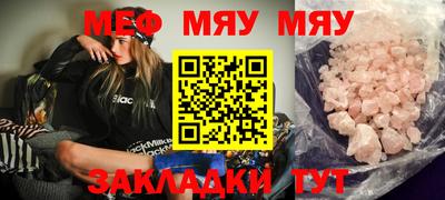 гидра Кумертау
