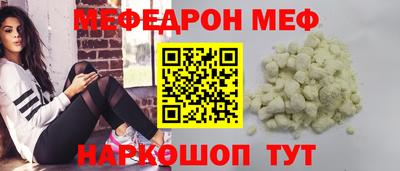 метамфетамин Кулебаки