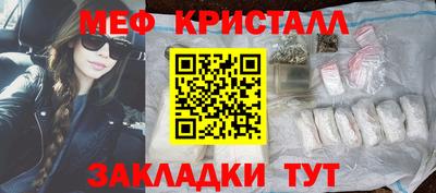 гидра Кумертау