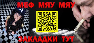 метамфетамин Кулебаки
