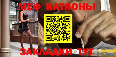 стаф Кунгур
