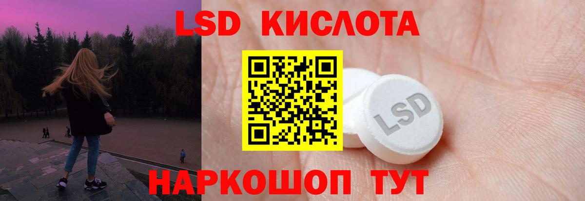 кракен онион  Вход с VPN  ЛСД экстази ecstasy  Кизилюрт  ЛСД экстази кислота  LSD-25 экстази 