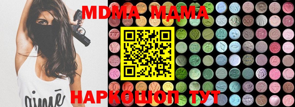 МДМА VHQ Кизилюрт