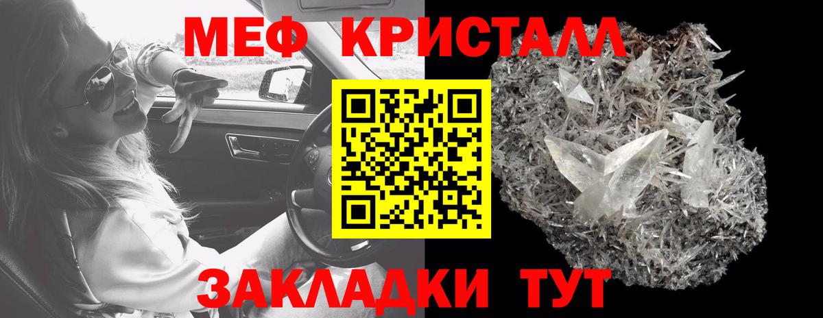 Кизилюрт  Мефедрон  Вход с VPN  МЕФ 4 MMC  Мефедрон мяу мяу  МЕФ 