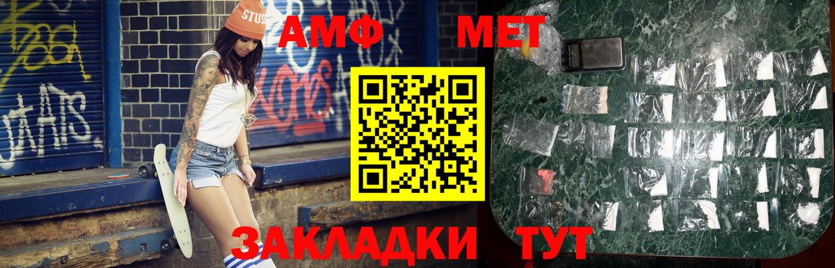 Метамфетамин винт  Вход с VPN  Кизилюрт 
