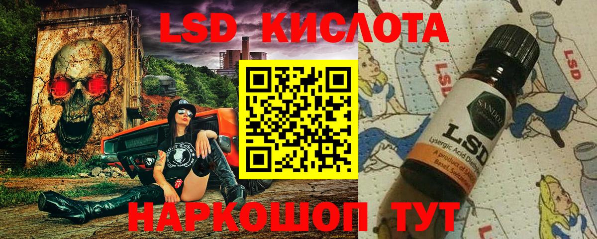 Марки N-bome 1,8мг  Вход с VPN  Кизилюрт 
