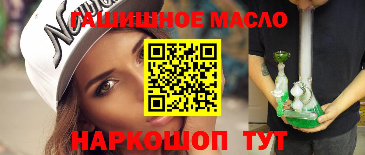 Дистиллят ТГК вейп  OMG ССЫЛКА  Кизилюрт  Вход с VPN 