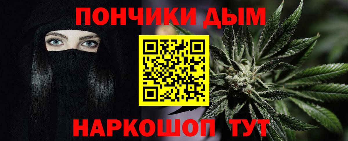 Конопля Кизилюрт