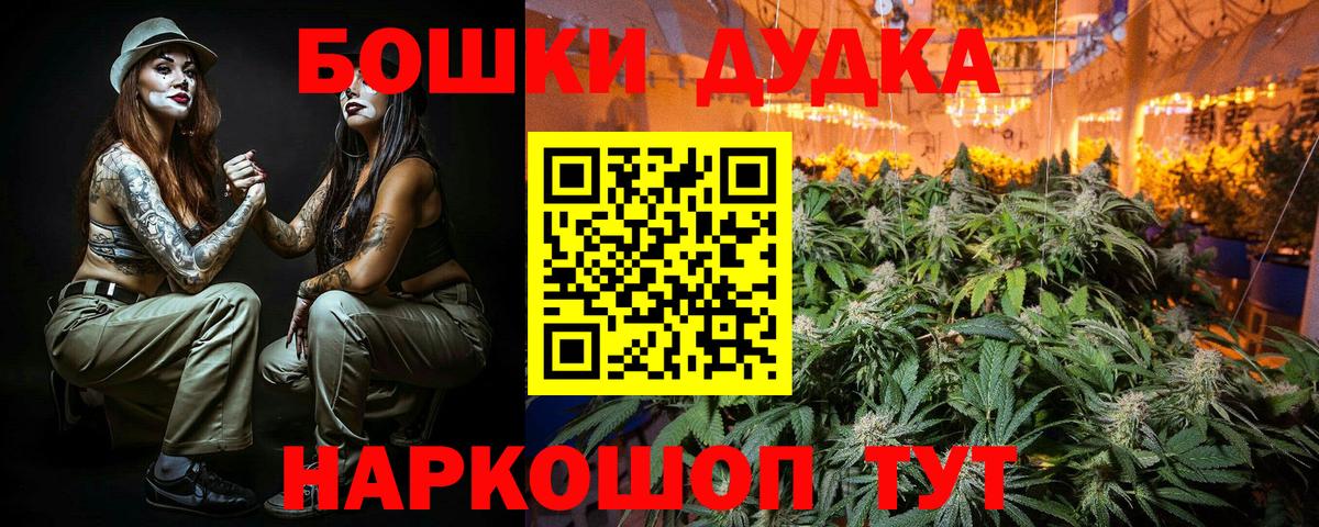 Конопля Ganja Кизилюрт